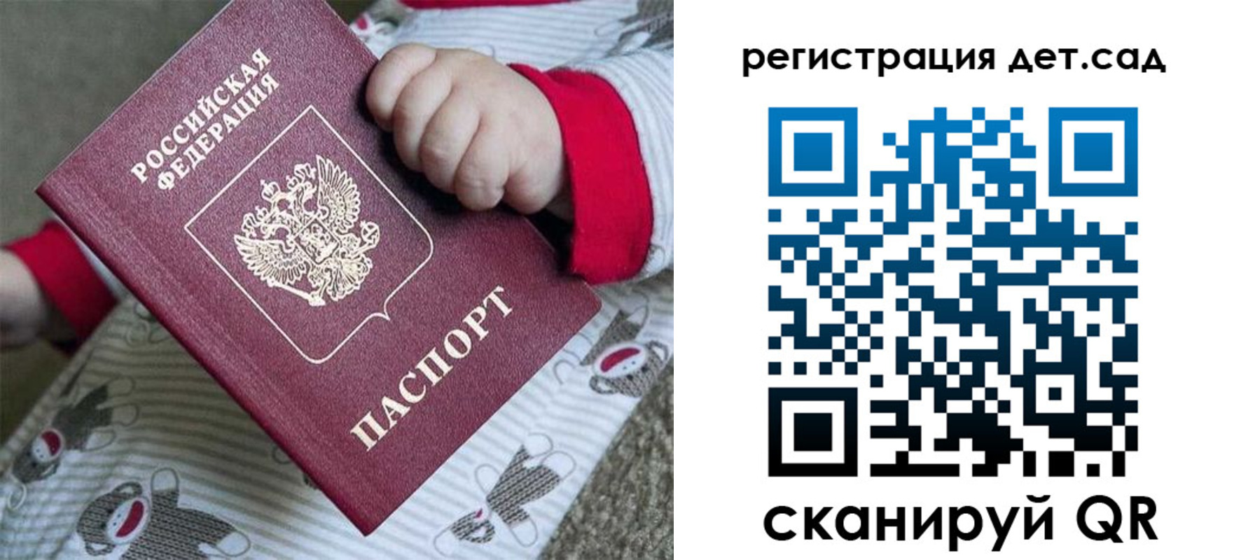 прописка для кредита в Якутии