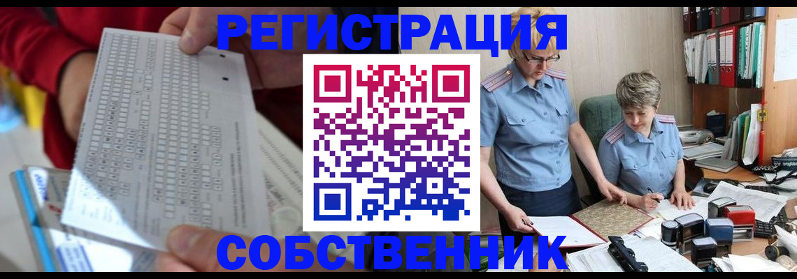 прописка для кредита в Якутии